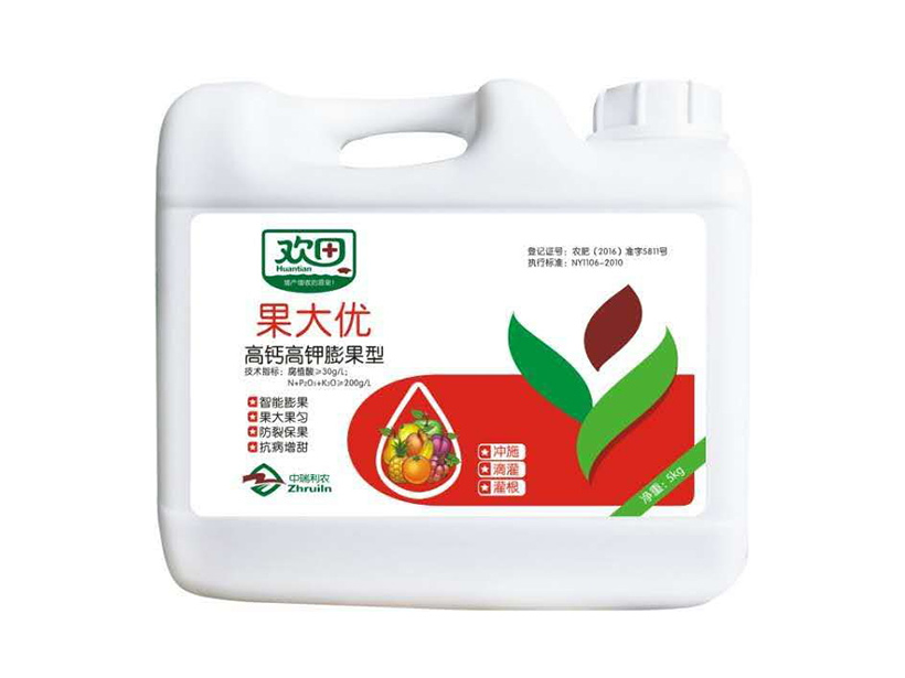 果大优.jpg